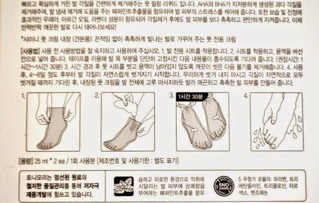 SHINY FOOT SUPER PEELING LIQUID TONY MOLY SHINY_FOOT_SUPER_PEELING_LIQUID_TONY_MOLY_MiiN