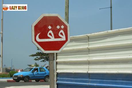 Essaouira, una ciudad para descubrir en tu próximo viaje a Marruecos