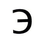 etiquetado-cosmeticos-aerosoles