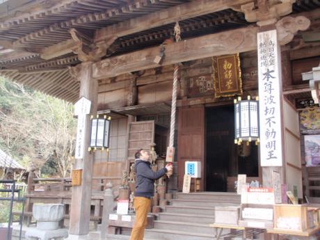 miyajima