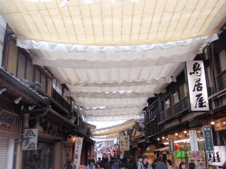 miyajima