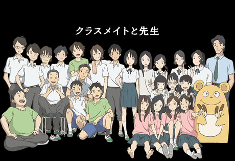 Nuevas imágenes de 'Typhoon Noruda', del animador de Ghibli Yôjirô Arai