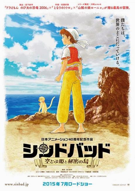 Nuevo tráiler de 'Sinbad: Sora Tobu Hime to Himitsu no Shima', que será una trilogía