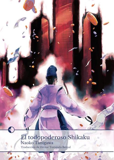 Próxima publicación de Chidori Books: “El todopoderoso Shikaku” de Naoko Tanigawa