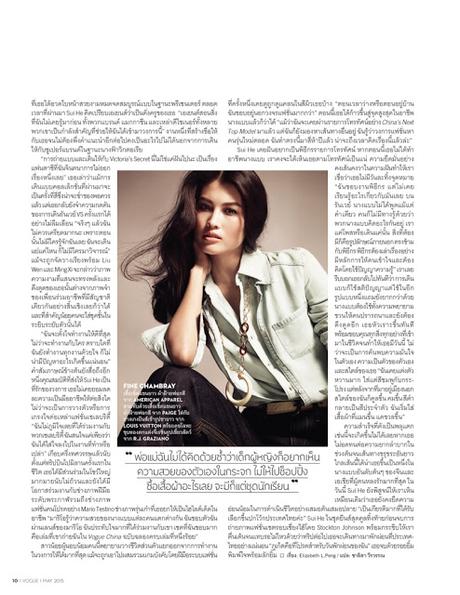 Sui He es todo denim para Vogue Thailandia