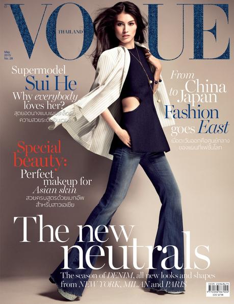 Sui He es todo denim para Vogue Thailandia