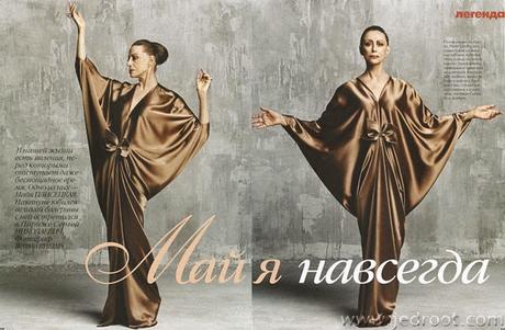 La muerte del cisne, Maya Plisetskaya