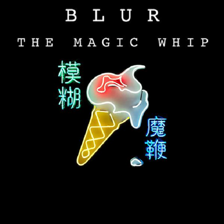 Blur: The Magic Whip