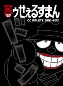 warau-salesman-dvd-cinodays-com