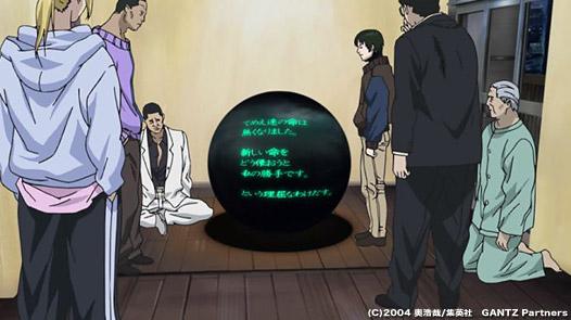Gantz (ガンツ)