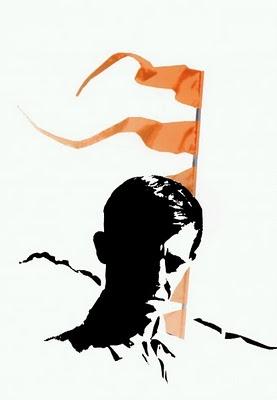 El Mensaje . Silo. (1964)