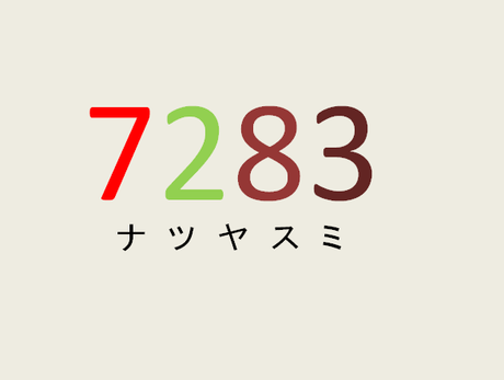 Goroawase, juegos de palabras en japonés
