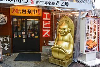 ¿Que visitar y comer en OSAKA?