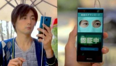 Innovador: compañía japonesa comercializará el primer 'smartphone' con reconocimiento de iris