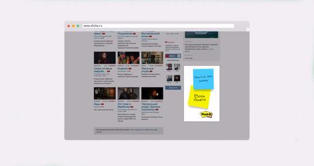 Post-it, nuestro aliado contra los banners