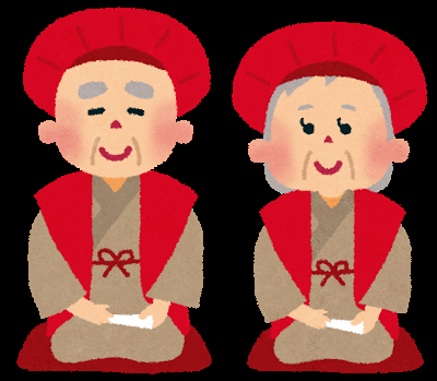 Kanreki, celebrando la longevidad en Japón