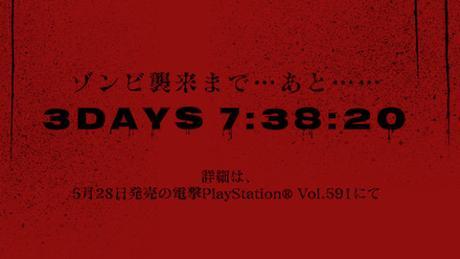 Compile-Heart-Zombie-Teaser-Site