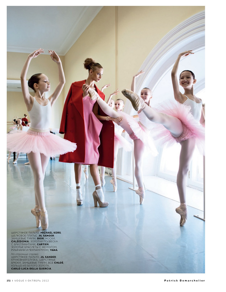Anna Selezneva. La profesora de ballet modelo