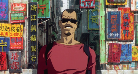 Ghost in the Shell - 1995