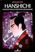 RESEÑA, HANSHICHI UN DETECTIVE EN EL JAPÓN DE LOS SAMURÁIS