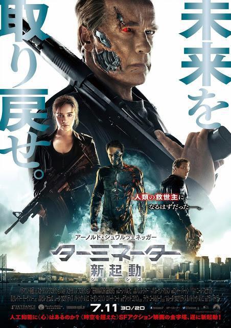 Afiche para el mercado asiático de #TerminatorGenisys