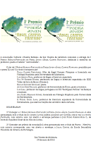 I Premio de Poesía Joven 'Ángel Campos Pámpano'