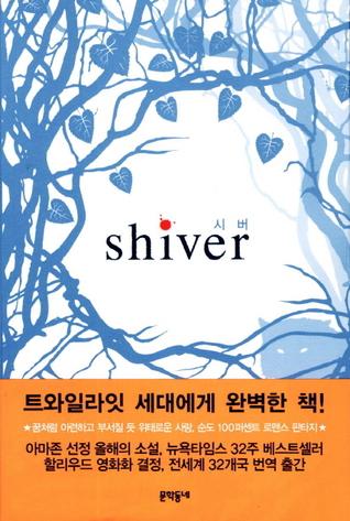 Batallas de Portadas y Rompecabezas #6: Temblor de Maggie Stiefvater