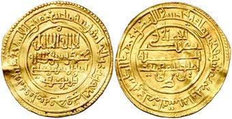 dinar al-andalus