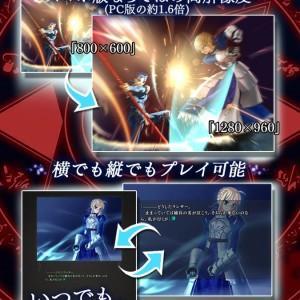 Fate-stay-night-Realta-Nua-smartphones-2