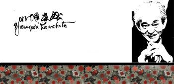 PORTADApg.jpg2.jpgGKAS