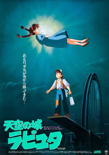 Los carteles originales de las películas de Studio Ghibli