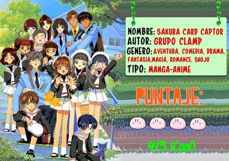 Sakura Card Captor - CLAMP / Morio Asaka