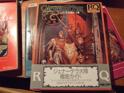 Japón y los juegos de rol