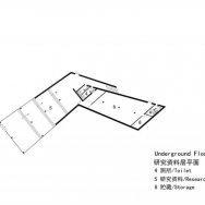 Museo de Arte de Ordos 21