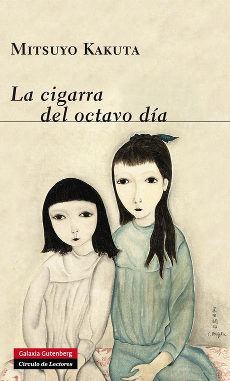 “La cigarra del octavo día”, de Mitsuyo Kakuta. La maternidad a un alto precio