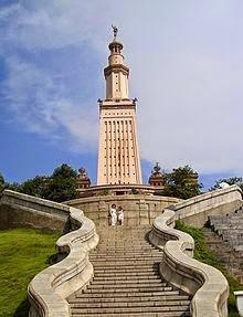 El Faro de Alejandría