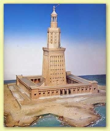 El Faro de Alejandría