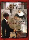 Encontrar una aguja en un pajar, como encontrar una bicicleta en Beijing