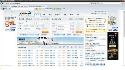 ¿Donde se compran los pasajes más baratos para viajar dentro de China?