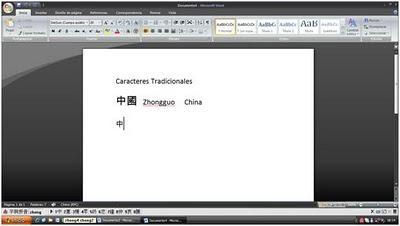 ¿Cómo escribir con caracteres chinos en la computadora?