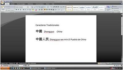 ¿Cómo escribir con caracteres chinos en la computadora?