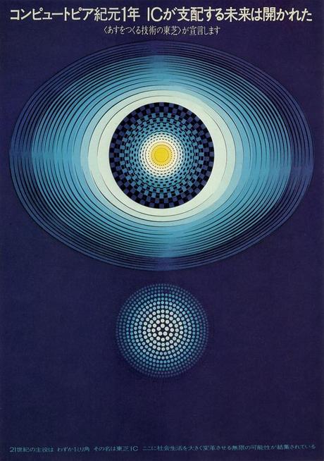 Kazumasa Nagai – Carteles