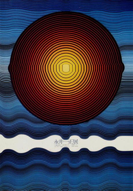 Kazumasa Nagai – Carteles