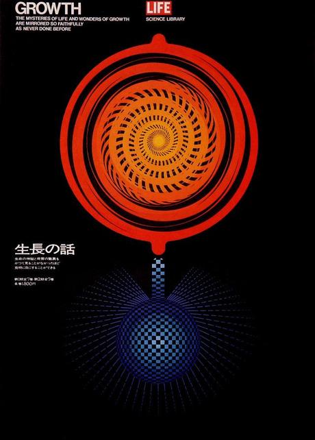 Kazumasa Nagai – Carteles