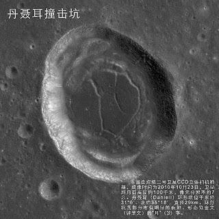 Fotografía tomada por la sonda lunar Chang'e-2 de China en octubre de 2010 que muestra un cráter en el área Sinus Iridium