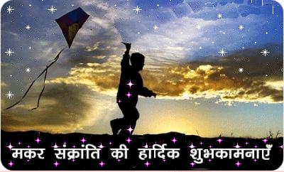 makar sakranti