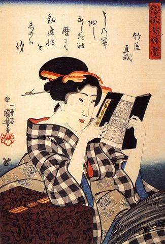 Kuniyoshi_Utagawa,_Woman_reading