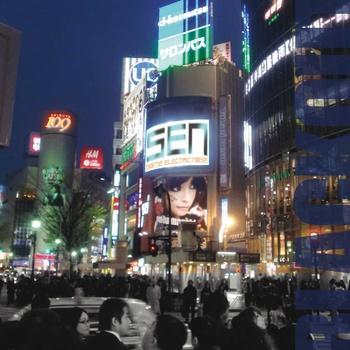 SEN ya tiene listo su nuevo álbum “Blackout”