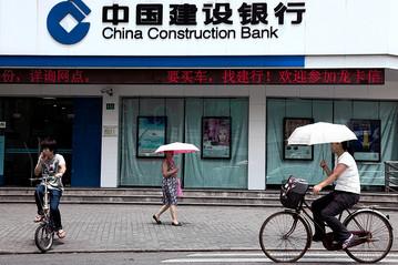 El banco central chino eleva los requisitos de reservas de los bancos