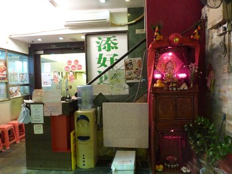La entrada al Tim Ho Wan en Sham Shui Po